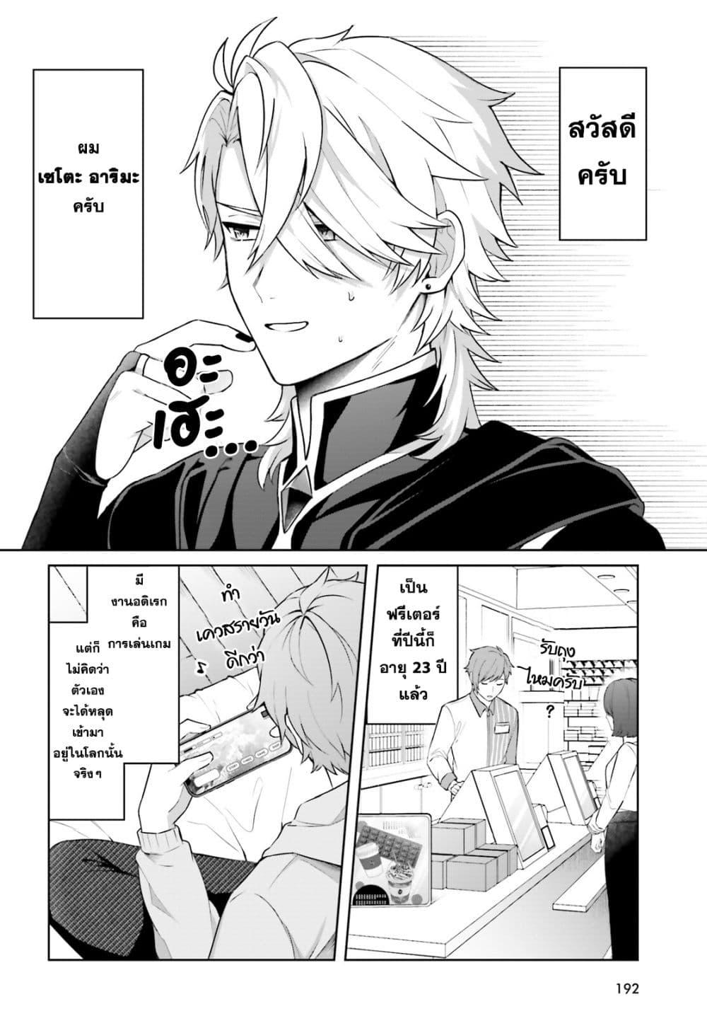 Manga-lc-com อ่านมังงะ อ่านการ์ตูน ออนไลน์ ฟรี Motto mo Kirawareteiru Saikyou no Akuyaku ni Tensei ตอนที่ 1 2 3 4 5 6 7 8 9 10 11 12 13 14 ฟรี ไม่มีโฆษณา Manga-lc - อ่าน มังงะ อ่าน การ์ตูน ออนไลน์ อ่านมังงะ ฟรี