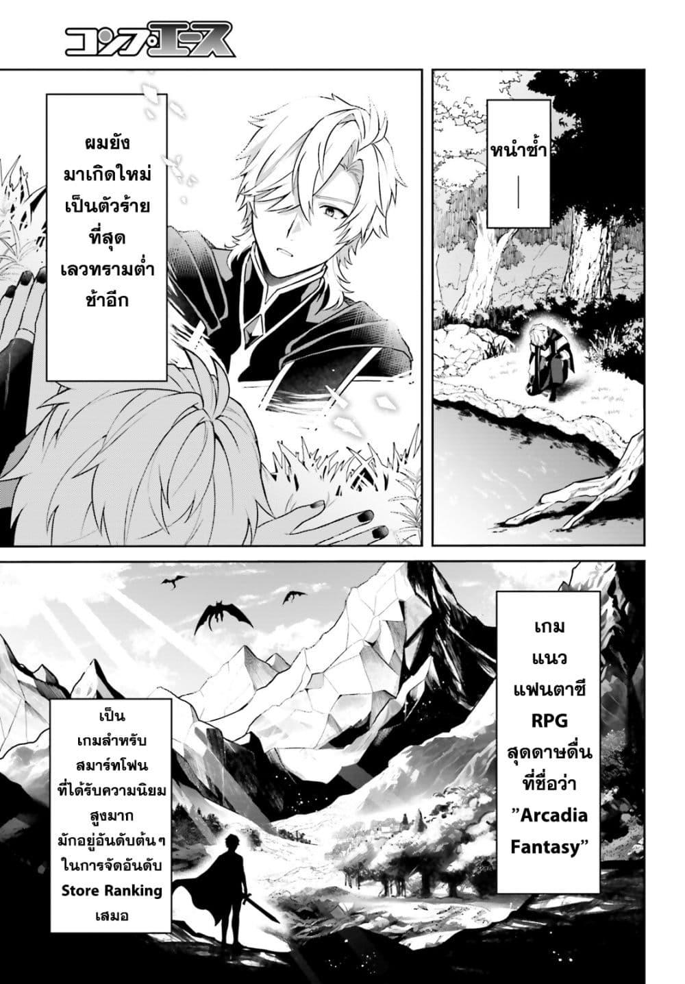 Manga-lc-com อ่านมังงะ อ่านการ์ตูน ออนไลน์ ฟรี Motto mo Kirawareteiru Saikyou no Akuyaku ni Tensei ตอนที่ 1 2 3 4 5 6 7 8 9 10 11 12 13 14 ฟรี ไม่มีโฆษณา Manga-lc - อ่าน มังงะ อ่าน การ์ตูน ออนไลน์ อ่านมังงะ ฟรี