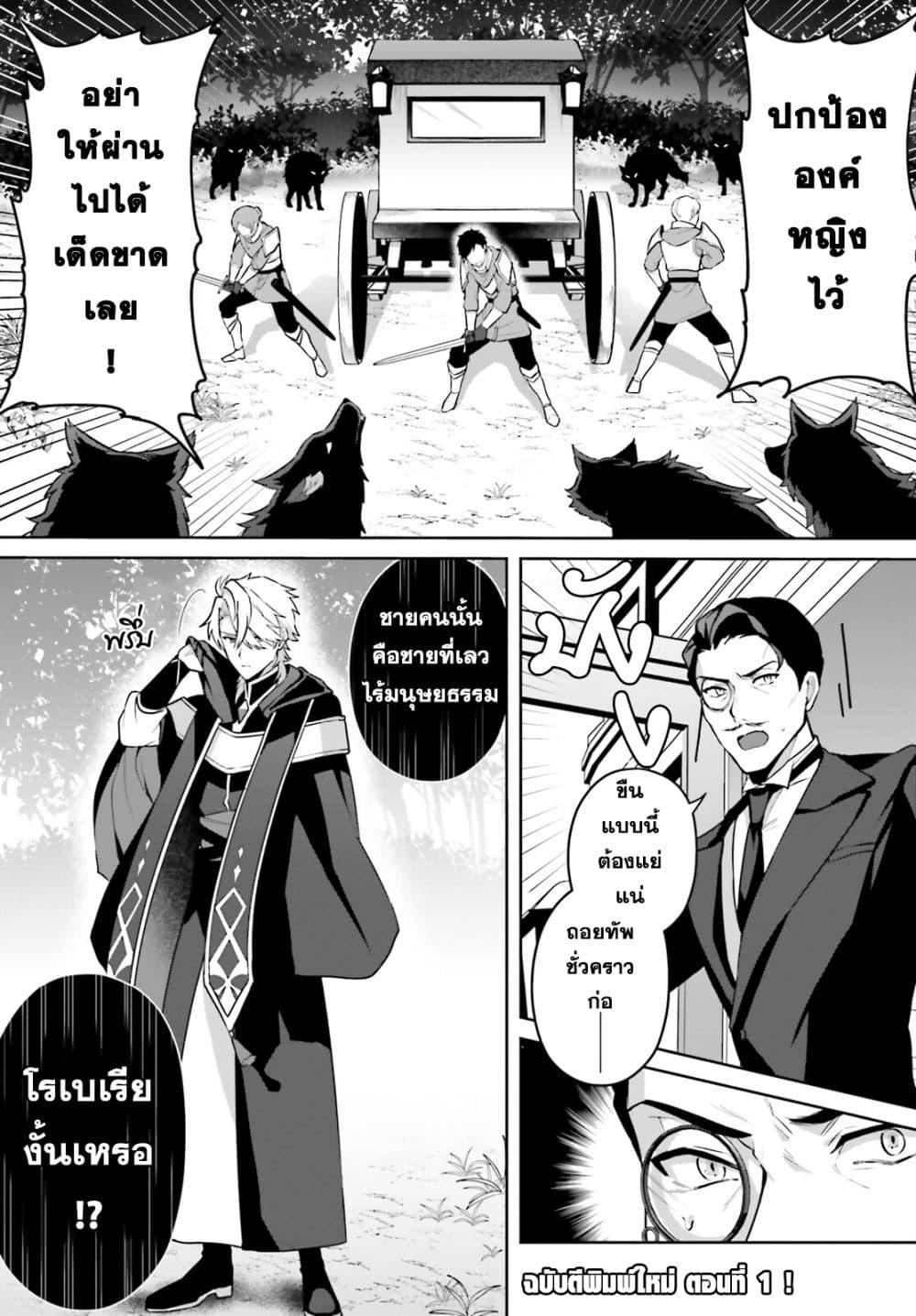Manga-lc-com อ่านมังงะ อ่านการ์ตูน ออนไลน์ ฟรี Motto mo Kirawareteiru Saikyou no Akuyaku ni Tensei ตอนที่ 1 2 3 4 5 6 7 8 9 10 11 12 13 14 ฟรี ไม่มีโฆษณา Manga-lc - อ่าน มังงะ อ่าน การ์ตูน ออนไลน์ อ่านมังงะ ฟรี