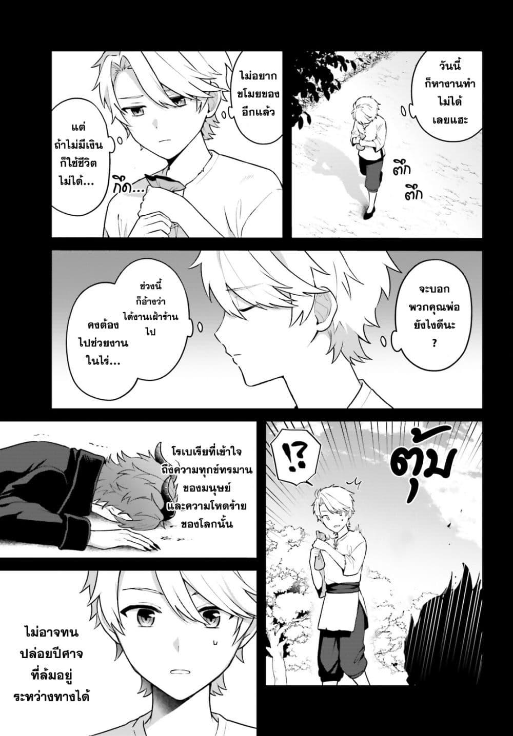 Manga-lc-com อ่านมังงะ อ่านการ์ตูน ออนไลน์ ฟรี Motto mo Kirawareteiru Saikyou no Akuyaku ni Tensei ตอนที่ 1 2 3 4 5 6 7 8 9 10 11 12 13 14 ฟรี ไม่มีโฆษณา Manga-lc - อ่าน มังงะ อ่าน การ์ตูน ออนไลน์ อ่านมังงะ ฟรี