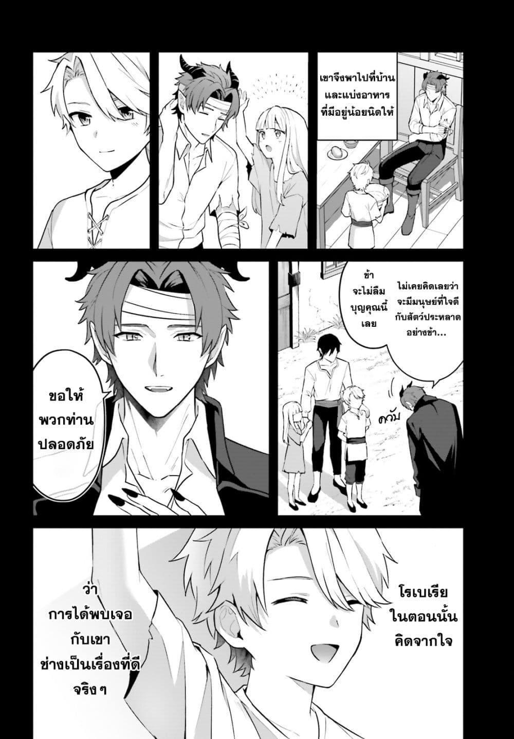 Manga-lc-com อ่านมังงะ อ่านการ์ตูน ออนไลน์ ฟรี Motto mo Kirawareteiru Saikyou no Akuyaku ni Tensei ตอนที่ 1 2 3 4 5 6 7 8 9 10 11 12 13 14 ฟรี ไม่มีโฆษณา Manga-lc - อ่าน มังงะ อ่าน การ์ตูน ออนไลน์ อ่านมังงะ ฟรี