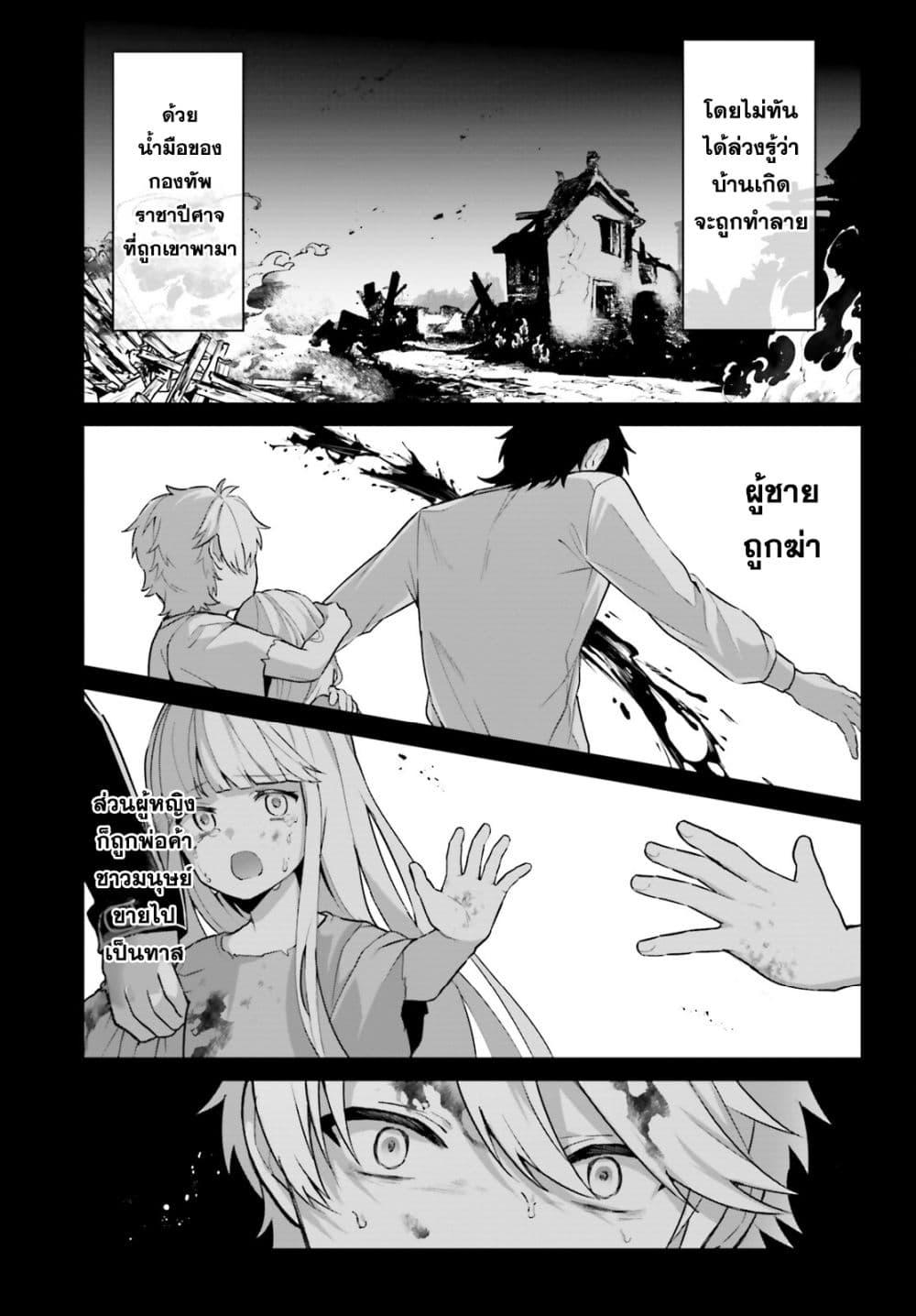 Manga-lc-com อ่านมังงะ อ่านการ์ตูน ออนไลน์ ฟรี Motto mo Kirawareteiru Saikyou no Akuyaku ni Tensei ตอนที่ 1 2 3 4 5 6 7 8 9 10 11 12 13 14 ฟรี ไม่มีโฆษณา Manga-lc - อ่าน มังงะ อ่าน การ์ตูน ออนไลน์ อ่านมังงะ ฟรี