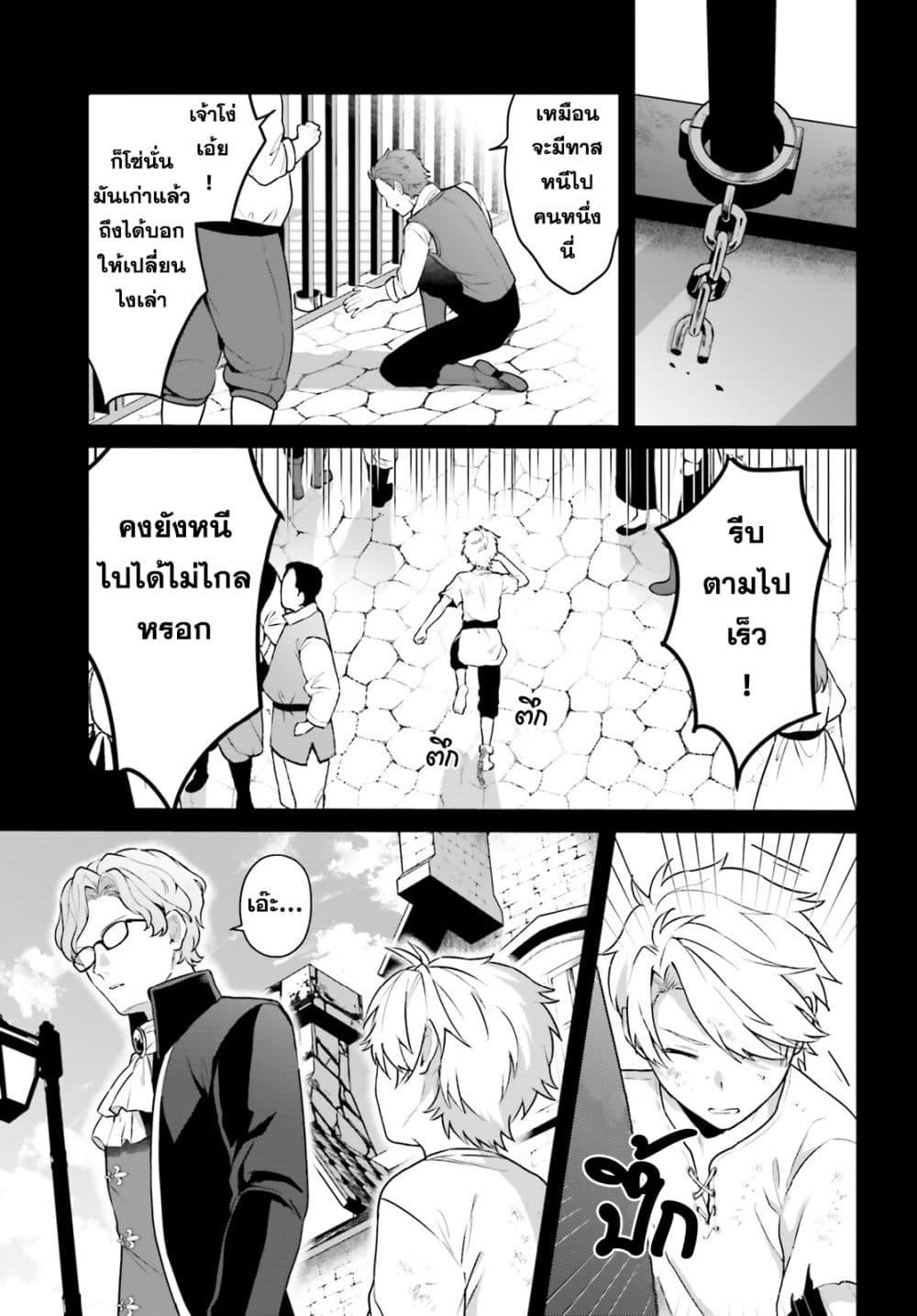 Manga-lc-com อ่านมังงะ อ่านการ์ตูน ออนไลน์ ฟรี Motto mo Kirawareteiru Saikyou no Akuyaku ni Tensei ตอนที่ 1 2 3 4 5 6 7 8 9 10 11 12 13 14 ฟรี ไม่มีโฆษณา Manga-lc - อ่าน มังงะ อ่าน การ์ตูน ออนไลน์ อ่านมังงะ ฟรี