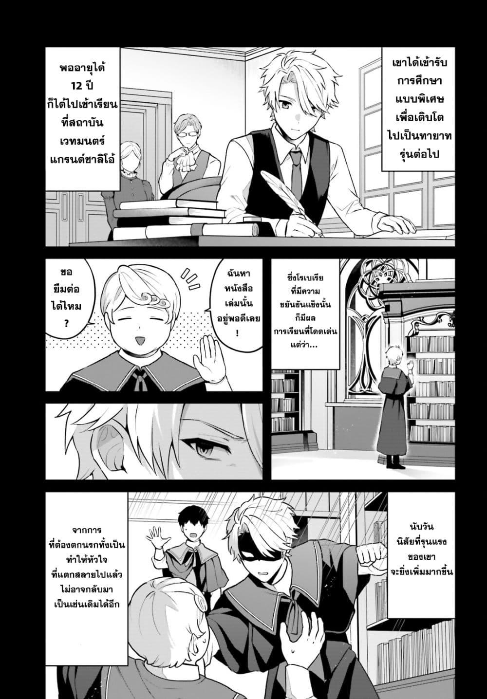 Manga-lc-com อ่านมังงะ อ่านการ์ตูน ออนไลน์ ฟรี Motto mo Kirawareteiru Saikyou no Akuyaku ni Tensei ตอนที่ 1 2 3 4 5 6 7 8 9 10 11 12 13 14 ฟรี ไม่มีโฆษณา Manga-lc - อ่าน มังงะ อ่าน การ์ตูน ออนไลน์ อ่านมังงะ ฟรี