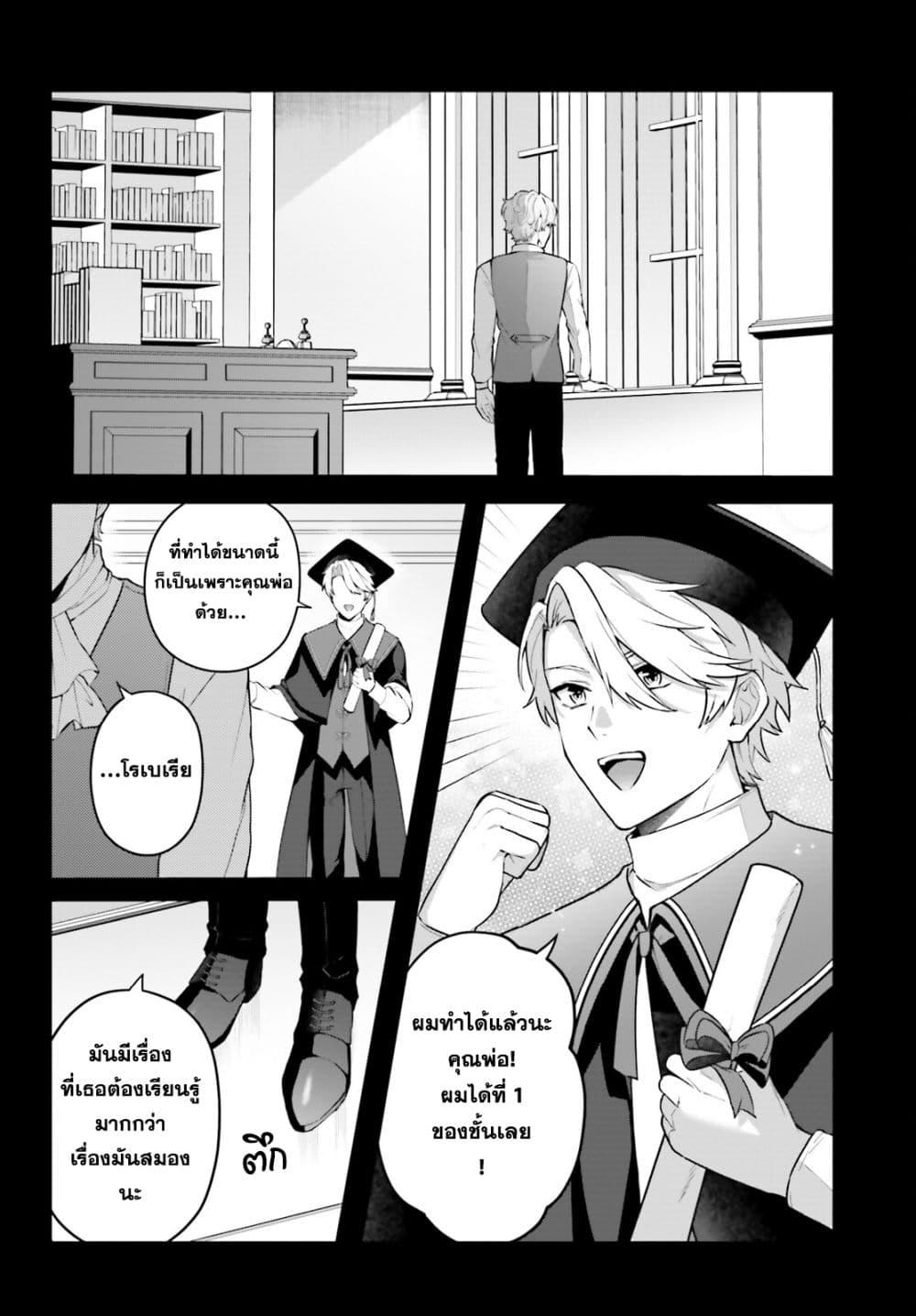 Manga-lc-com อ่านมังงะ อ่านการ์ตูน ออนไลน์ ฟรี Motto mo Kirawareteiru Saikyou no Akuyaku ni Tensei ตอนที่ 1 2 3 4 5 6 7 8 9 10 11 12 13 14 ฟรี ไม่มีโฆษณา Manga-lc - อ่าน มังงะ อ่าน การ์ตูน ออนไลน์ อ่านมังงะ ฟรี