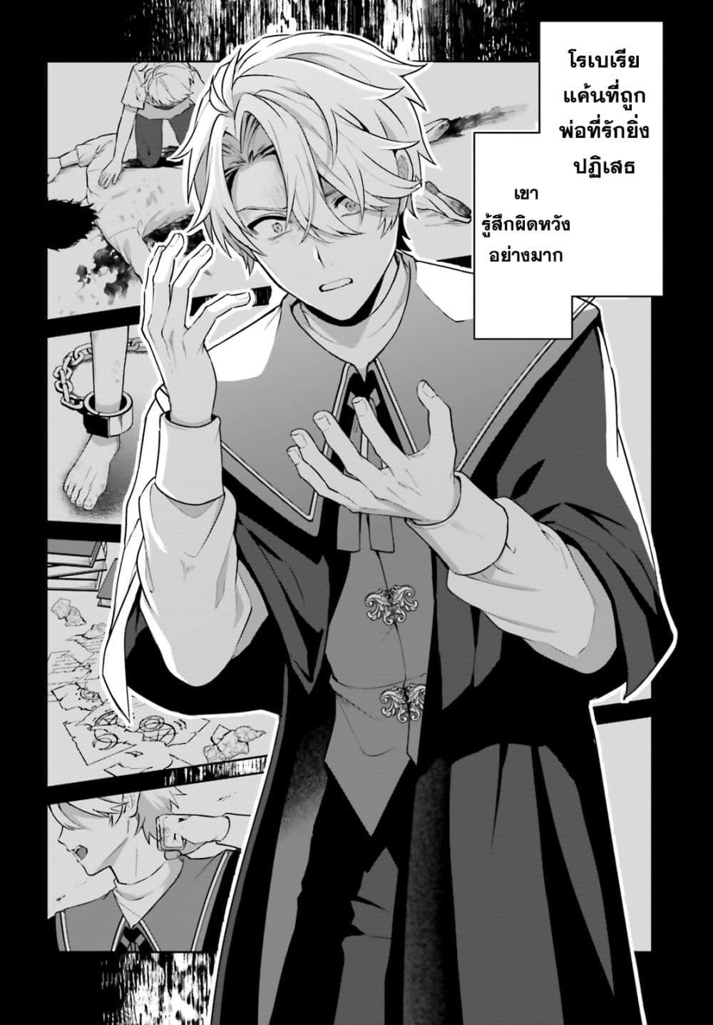 Manga-lc-com อ่านมังงะ อ่านการ์ตูน ออนไลน์ ฟรี Motto mo Kirawareteiru Saikyou no Akuyaku ni Tensei ตอนที่ 1 2 3 4 5 6 7 8 9 10 11 12 13 14 ฟรี ไม่มีโฆษณา Manga-lc - อ่าน มังงะ อ่าน การ์ตูน ออนไลน์ อ่านมังงะ ฟรี