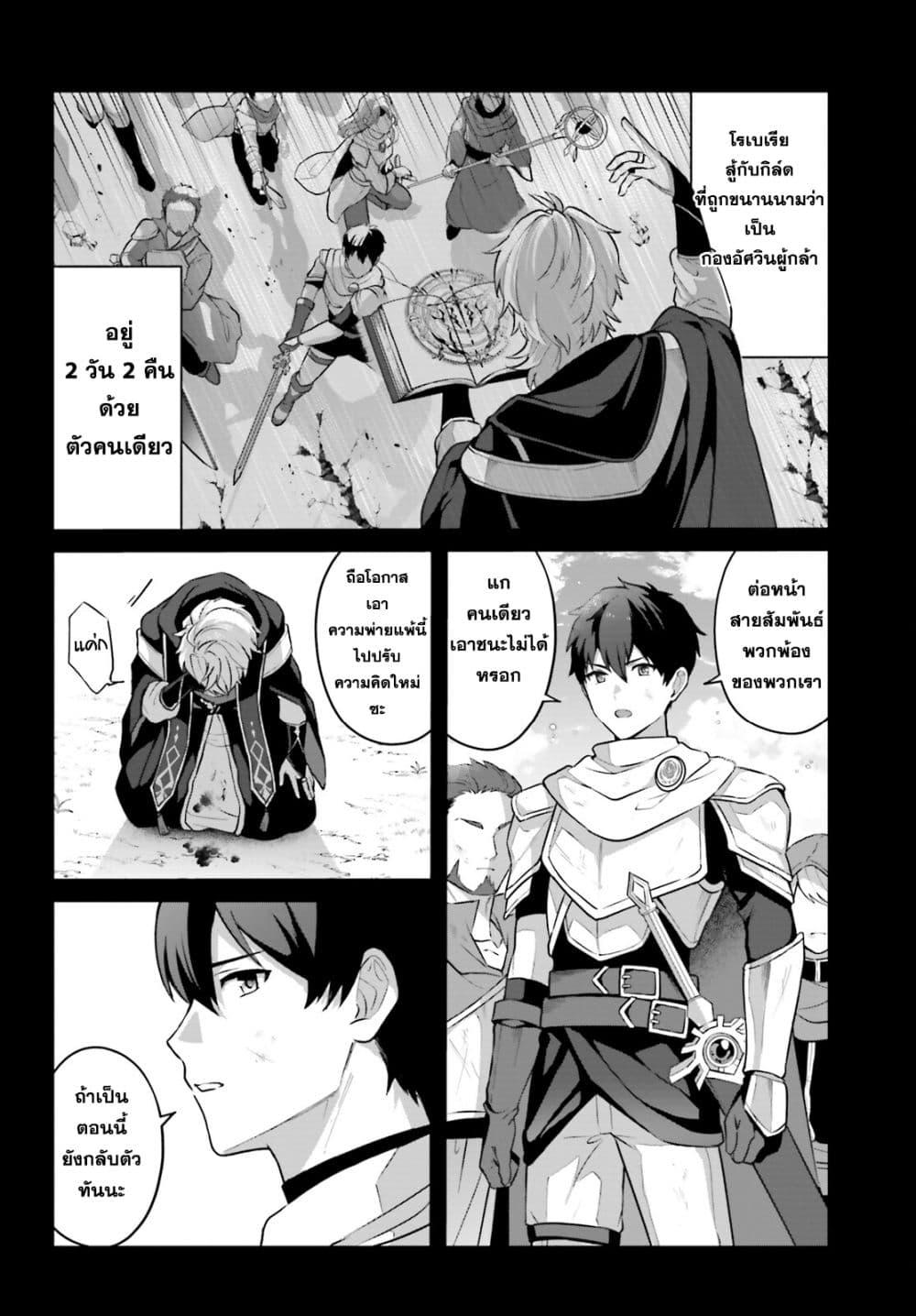 Manga-lc-com อ่านมังงะ อ่านการ์ตูน ออนไลน์ ฟรี Motto mo Kirawareteiru Saikyou no Akuyaku ni Tensei ตอนที่ 1 2 3 4 5 6 7 8 9 10 11 12 13 14 ฟรี ไม่มีโฆษณา Manga-lc - อ่าน มังงะ อ่าน การ์ตูน ออนไลน์ อ่านมังงะ ฟรี