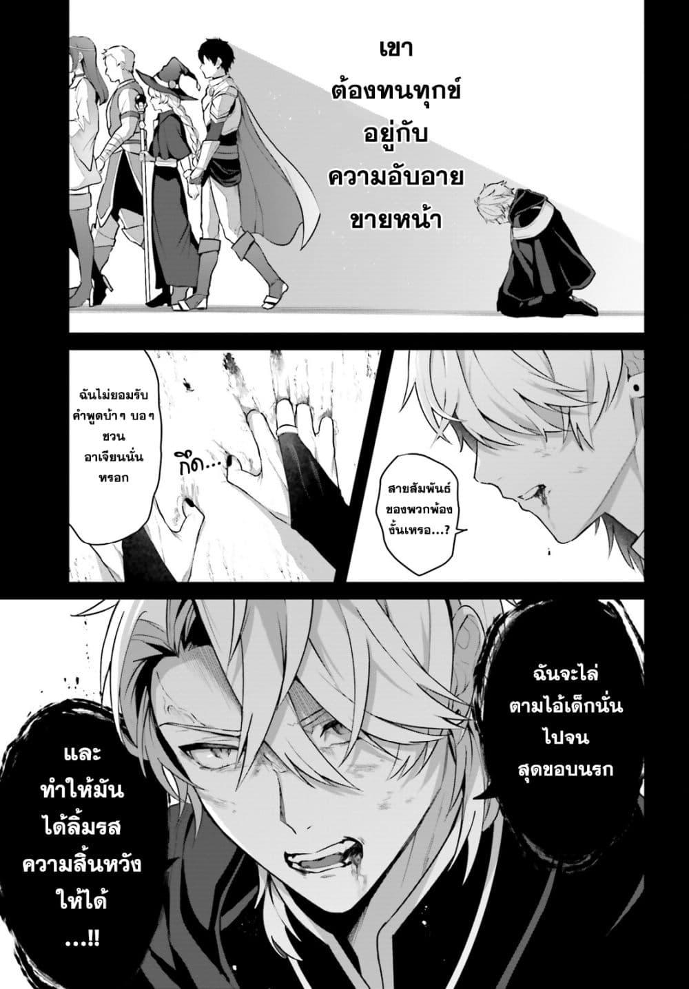 Manga-lc-com อ่านมังงะ อ่านการ์ตูน ออนไลน์ ฟรี Motto mo Kirawareteiru Saikyou no Akuyaku ni Tensei ตอนที่ 1 2 3 4 5 6 7 8 9 10 11 12 13 14 ฟรี ไม่มีโฆษณา Manga-lc - อ่าน มังงะ อ่าน การ์ตูน ออนไลน์ อ่านมังงะ ฟรี