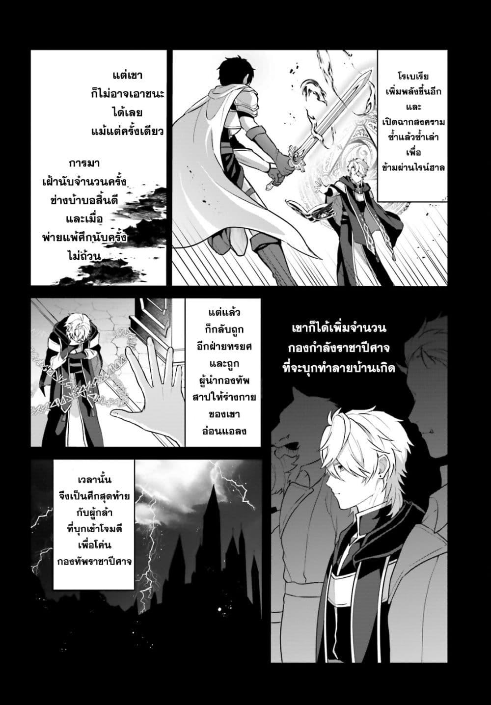 Manga-lc-com อ่านมังงะ อ่านการ์ตูน ออนไลน์ ฟรี Motto mo Kirawareteiru Saikyou no Akuyaku ni Tensei ตอนที่ 1 2 3 4 5 6 7 8 9 10 11 12 13 14 ฟรี ไม่มีโฆษณา Manga-lc - อ่าน มังงะ อ่าน การ์ตูน ออนไลน์ อ่านมังงะ ฟรี