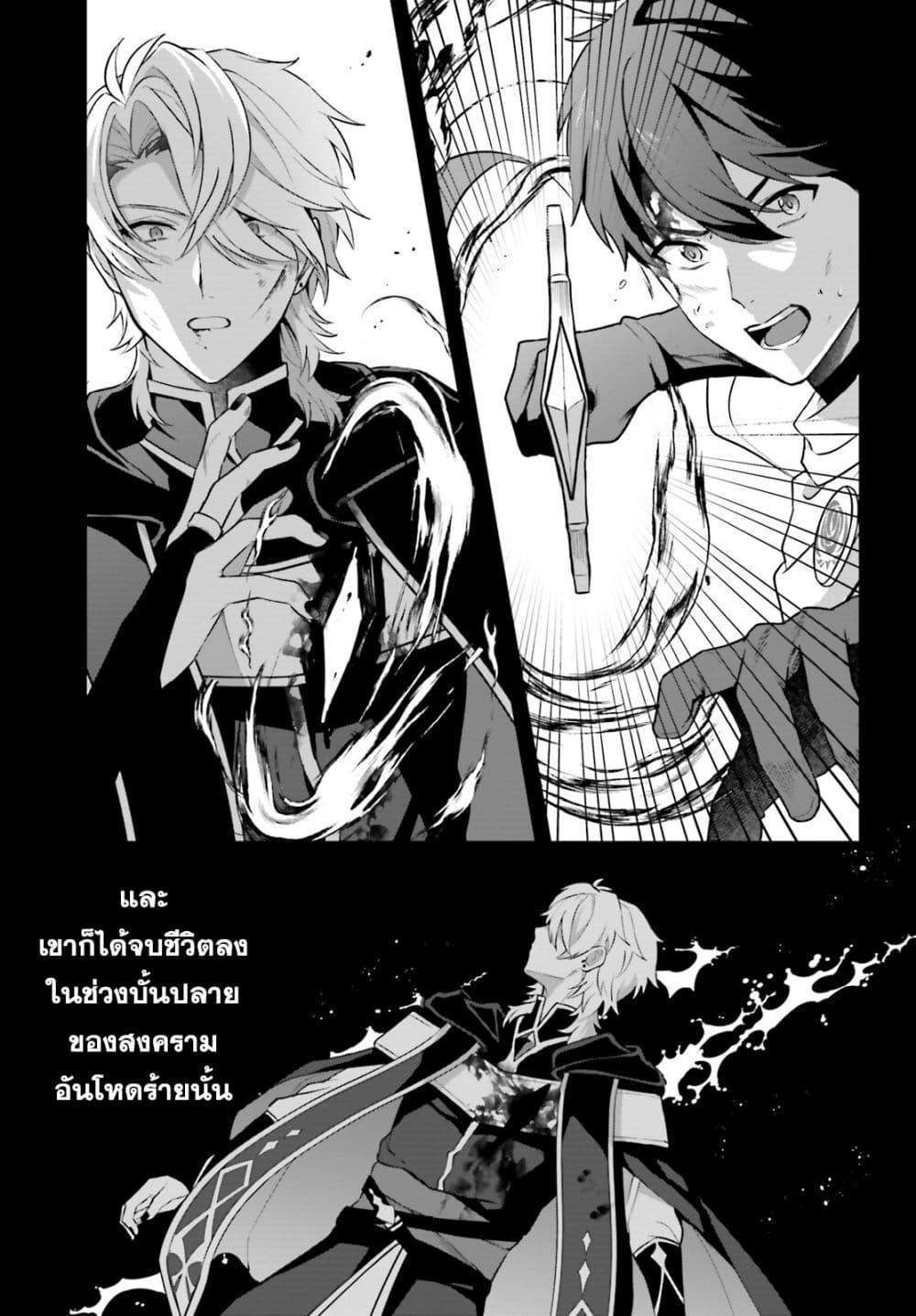 Manga-lc-com อ่านมังงะ อ่านการ์ตูน ออนไลน์ ฟรี Motto mo Kirawareteiru Saikyou no Akuyaku ni Tensei ตอนที่ 1 2 3 4 5 6 7 8 9 10 11 12 13 14 ฟรี ไม่มีโฆษณา Manga-lc - อ่าน มังงะ อ่าน การ์ตูน ออนไลน์ อ่านมังงะ ฟรี