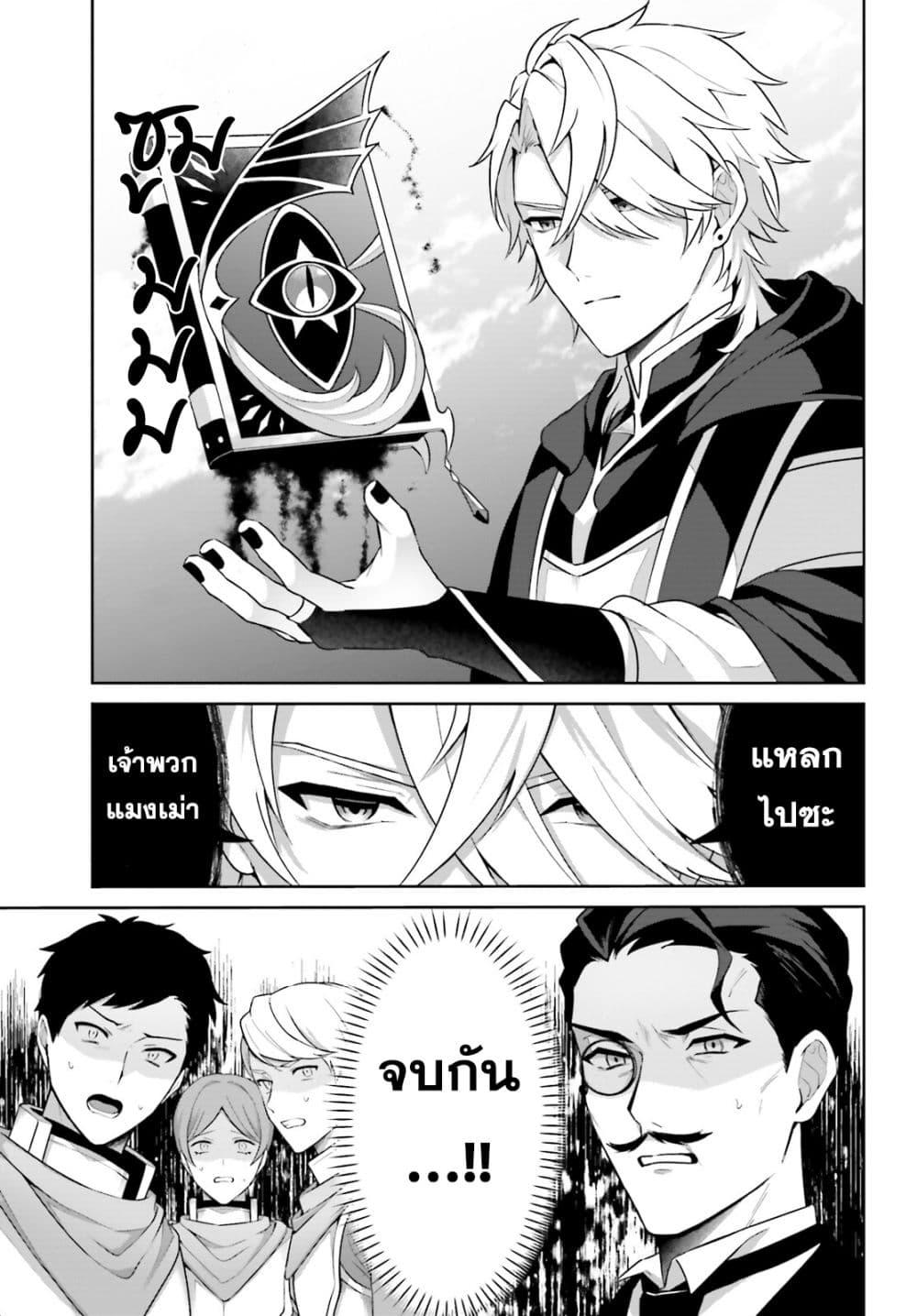 Manga-lc-com อ่านมังงะ อ่านการ์ตูน ออนไลน์ ฟรี Motto mo Kirawareteiru Saikyou no Akuyaku ni Tensei ตอนที่ 1 2 3 4 5 6 7 8 9 10 11 12 13 14 ฟรี ไม่มีโฆษณา Manga-lc - อ่าน มังงะ อ่าน การ์ตูน ออนไลน์ อ่านมังงะ ฟรี