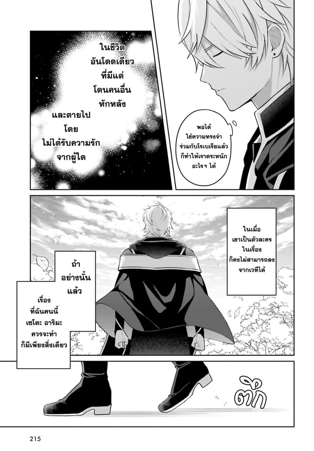 Manga-lc-com อ่านมังงะ อ่านการ์ตูน ออนไลน์ ฟรี Motto mo Kirawareteiru Saikyou no Akuyaku ni Tensei ตอนที่ 1 2 3 4 5 6 7 8 9 10 11 12 13 14 ฟรี ไม่มีโฆษณา Manga-lc - อ่าน มังงะ อ่าน การ์ตูน ออนไลน์ อ่านมังงะ ฟรี