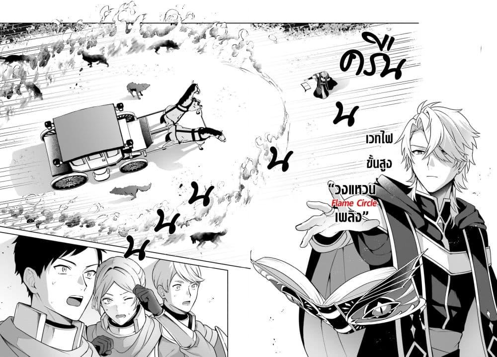 Manga-lc-com อ่านมังงะ อ่านการ์ตูน ออนไลน์ ฟรี Motto mo Kirawareteiru Saikyou no Akuyaku ni Tensei ตอนที่ 1 2 3 4 5 6 7 8 9 10 11 12 13 14 ฟรี ไม่มีโฆษณา Manga-lc - อ่าน มังงะ อ่าน การ์ตูน ออนไลน์ อ่านมังงะ ฟรี