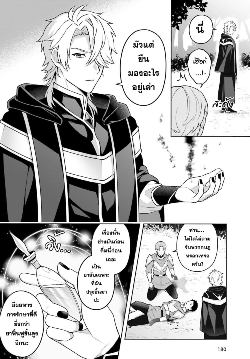 Manga-lc-com อ่านมังงะ อ่านการ์ตูน ออนไลน์ ฟรี Motto mo Kirawareteiru Saikyou no Akuyaku ni Tensei ตอนที่ 1 2 3 4 5 6 7 8 9 10 11 12 13 14 ฟรี ไม่มีโฆษณา Manga-lc - อ่าน มังงะ อ่าน การ์ตูน ออนไลน์ อ่านมังงะ ฟรี