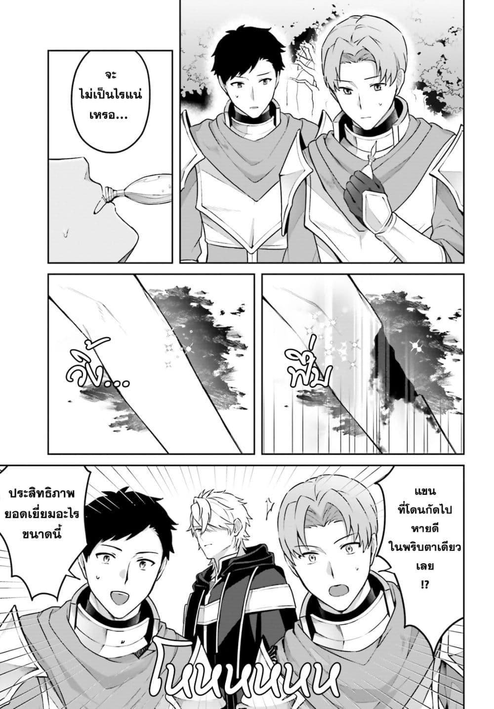 Manga-lc-com อ่านมังงะ อ่านการ์ตูน ออนไลน์ ฟรี Motto mo Kirawareteiru Saikyou no Akuyaku ni Tensei ตอนที่ 1 2 3 4 5 6 7 8 9 10 11 12 13 14 ฟรี ไม่มีโฆษณา Manga-lc - อ่าน มังงะ อ่าน การ์ตูน ออนไลน์ อ่านมังงะ ฟรี