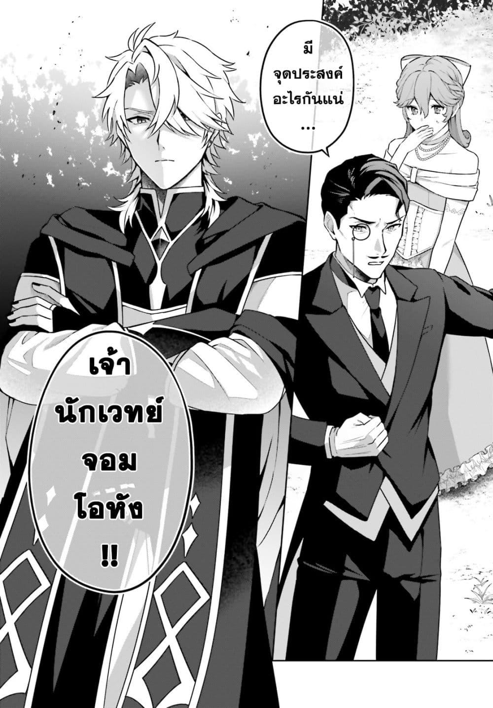 Manga-lc-com อ่านมังงะ อ่านการ์ตูน ออนไลน์ ฟรี Motto mo Kirawareteiru Saikyou no Akuyaku ni Tensei ตอนที่ 1 2 3 4 5 6 7 8 9 10 11 12 13 14 ฟรี ไม่มีโฆษณา Manga-lc - อ่าน มังงะ อ่าน การ์ตูน ออนไลน์ อ่านมังงะ ฟรี