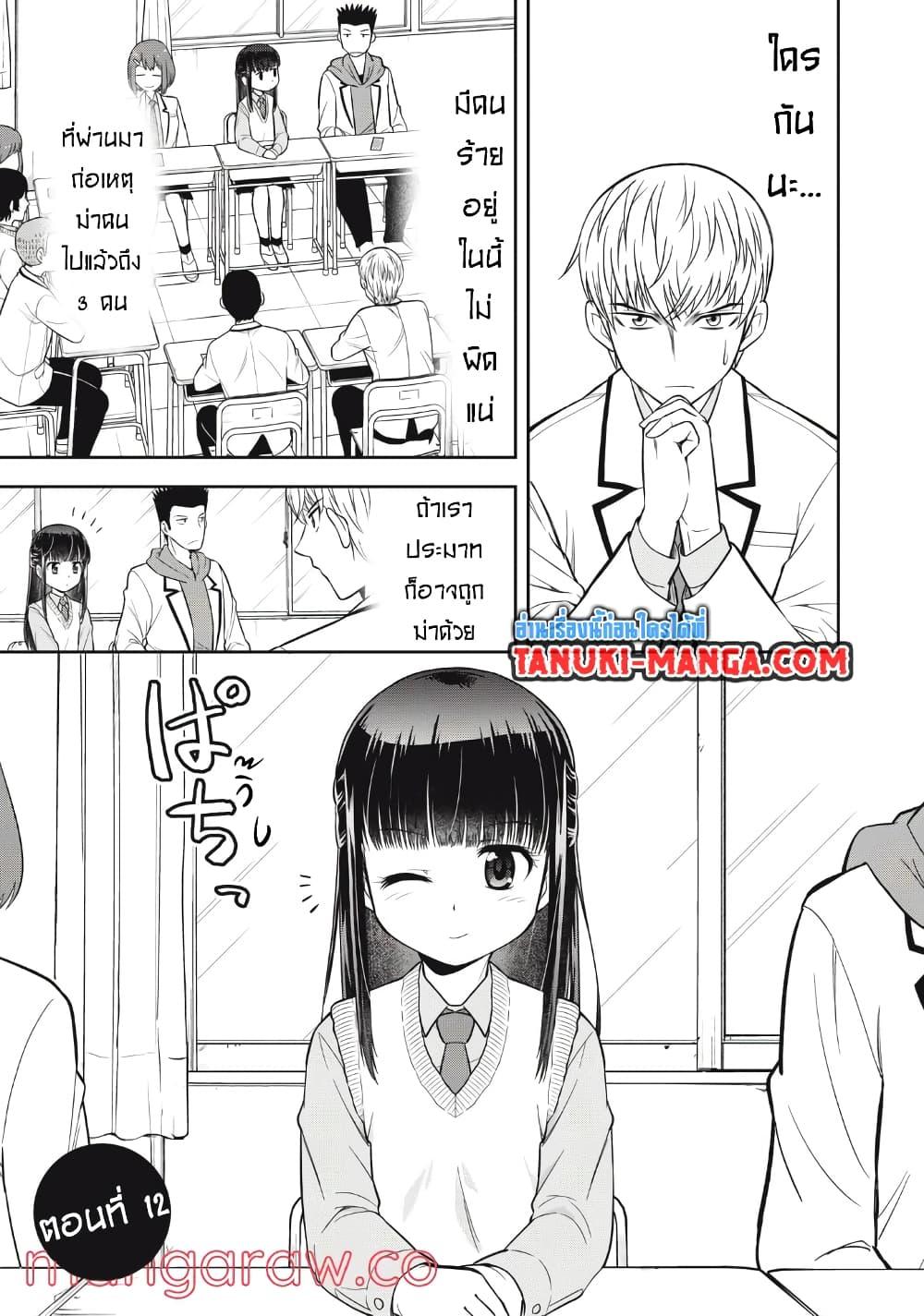 Manga-lc-com อ่านมังงะ อ่านการ์ตูน ออนไลน์ ฟรี Kanojo wa Zettai Shojo ga Ii! ตอนที่ 1 2 3 4 5 6 7 8 9 10 11 12 13 14 ฟรี ไม่มีโฆษณา Manga-lc - อ่าน มังงะ อ่าน การ์ตูน ออนไลน์ อ่านมังงะ ฟรี