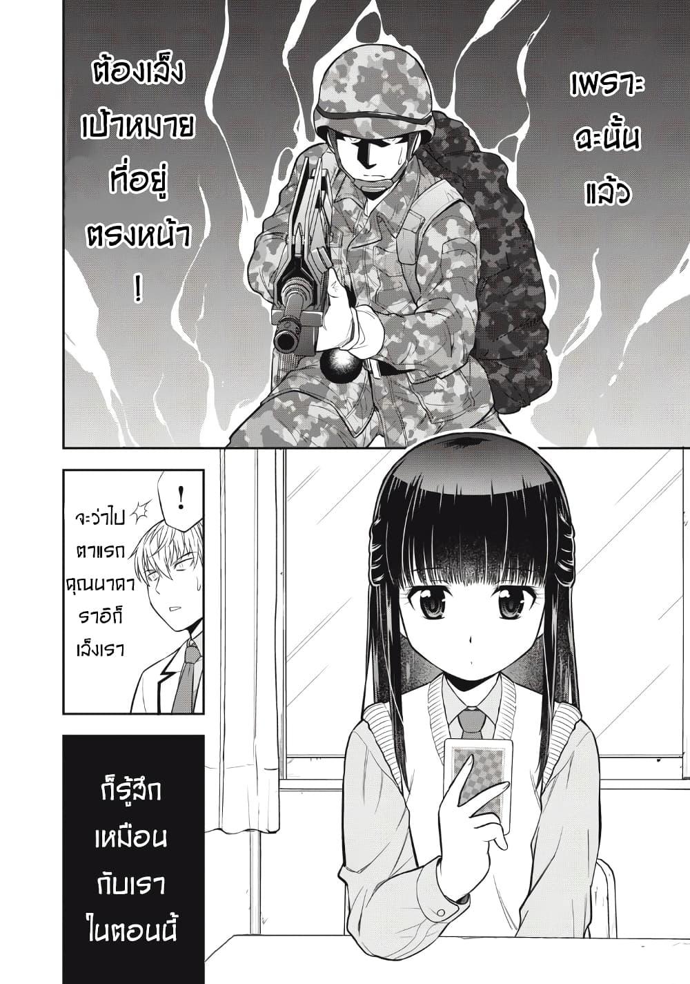 Manga-lc-com อ่านมังงะ อ่านการ์ตูน ออนไลน์ ฟรี Kanojo wa Zettai Shojo ga Ii! ตอนที่ 1 2 3 4 5 6 7 8 9 10 11 12 13 14 ฟรี ไม่มีโฆษณา Manga-lc - อ่าน มังงะ อ่าน การ์ตูน ออนไลน์ อ่านมังงะ ฟรี