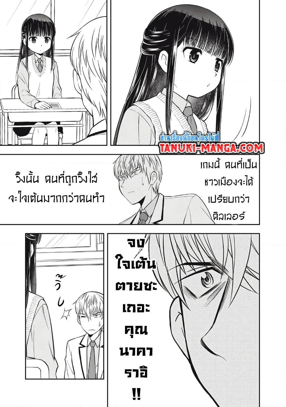 Manga-lc-com อ่านมังงะ อ่านการ์ตูน ออนไลน์ ฟรี Kanojo wa Zettai Shojo ga Ii! ตอนที่ 1 2 3 4 5 6 7 8 9 10 11 12 13 14 ฟรี ไม่มีโฆษณา Manga-lc - อ่าน มังงะ อ่าน การ์ตูน ออนไลน์ อ่านมังงะ ฟรี