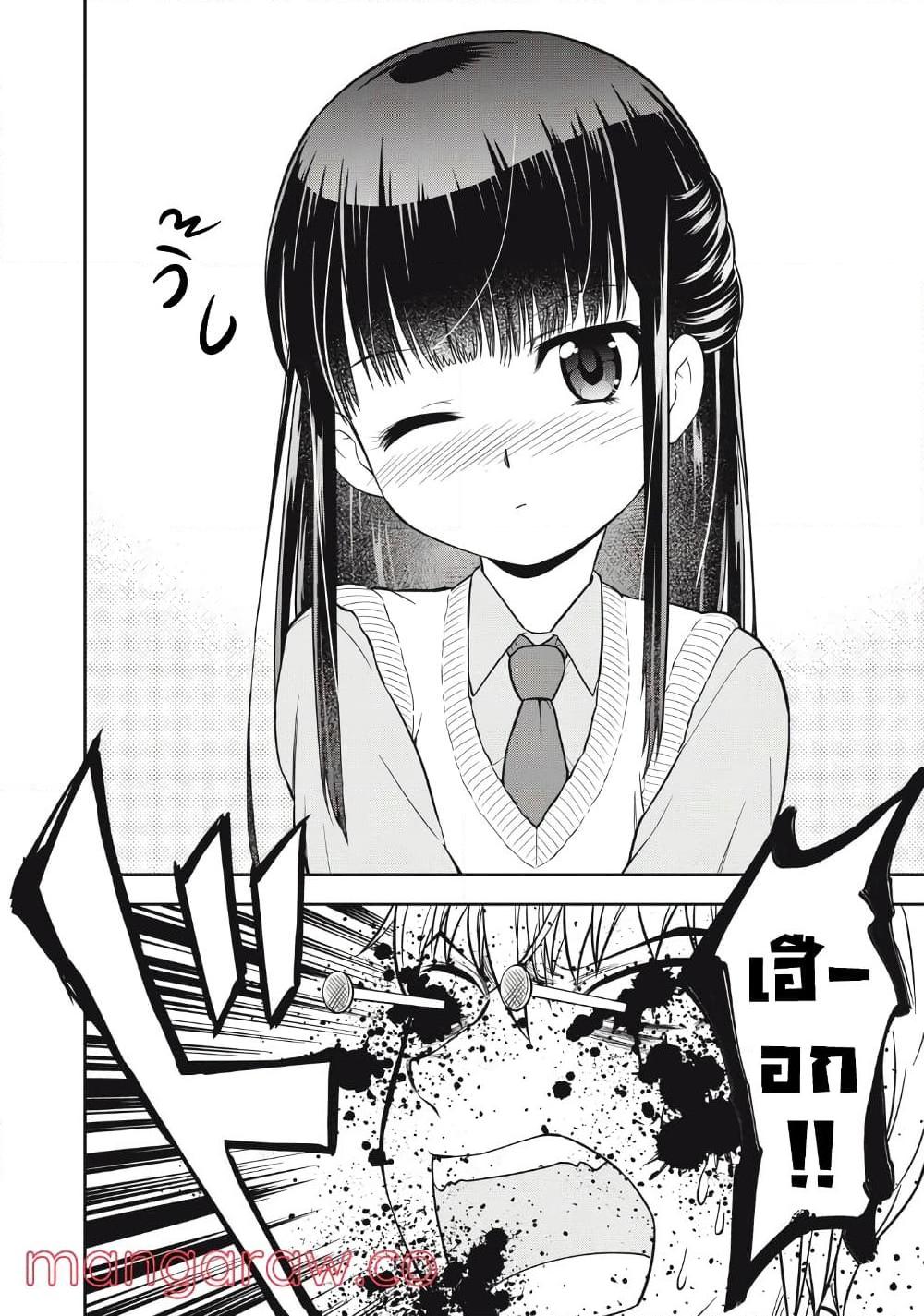 Manga-lc-com อ่านมังงะ อ่านการ์ตูน ออนไลน์ ฟรี Kanojo wa Zettai Shojo ga Ii! ตอนที่ 1 2 3 4 5 6 7 8 9 10 11 12 13 14 ฟรี ไม่มีโฆษณา Manga-lc - อ่าน มังงะ อ่าน การ์ตูน ออนไลน์ อ่านมังงะ ฟรี