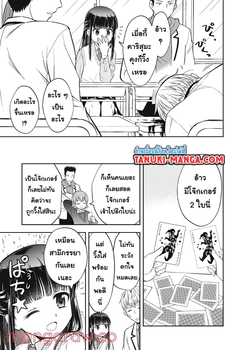 Manga-lc-com อ่านมังงะ อ่านการ์ตูน ออนไลน์ ฟรี Kanojo wa Zettai Shojo ga Ii! ตอนที่ 1 2 3 4 5 6 7 8 9 10 11 12 13 14 ฟรี ไม่มีโฆษณา Manga-lc - อ่าน มังงะ อ่าน การ์ตูน ออนไลน์ อ่านมังงะ ฟรี