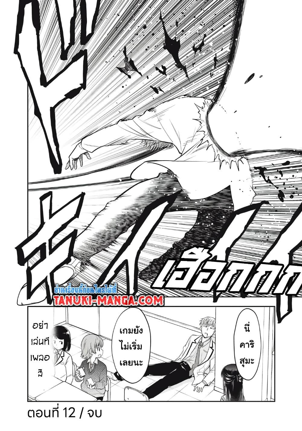 Manga-lc-com อ่านมังงะ อ่านการ์ตูน ออนไลน์ ฟรี Kanojo wa Zettai Shojo ga Ii! ตอนที่ 1 2 3 4 5 6 7 8 9 10 11 12 13 14 ฟรี ไม่มีโฆษณา Manga-lc - อ่าน มังงะ อ่าน การ์ตูน ออนไลน์ อ่านมังงะ ฟรี