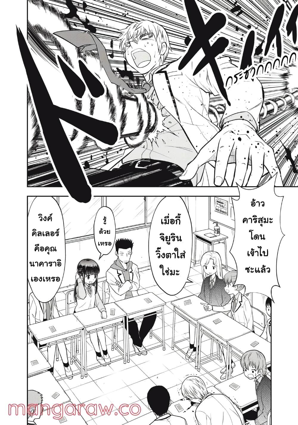 Manga-lc-com อ่านมังงะ อ่านการ์ตูน ออนไลน์ ฟรี Kanojo wa Zettai Shojo ga Ii! ตอนที่ 1 2 3 4 5 6 7 8 9 10 11 12 13 14 ฟรี ไม่มีโฆษณา Manga-lc - อ่าน มังงะ อ่าน การ์ตูน ออนไลน์ อ่านมังงะ ฟรี