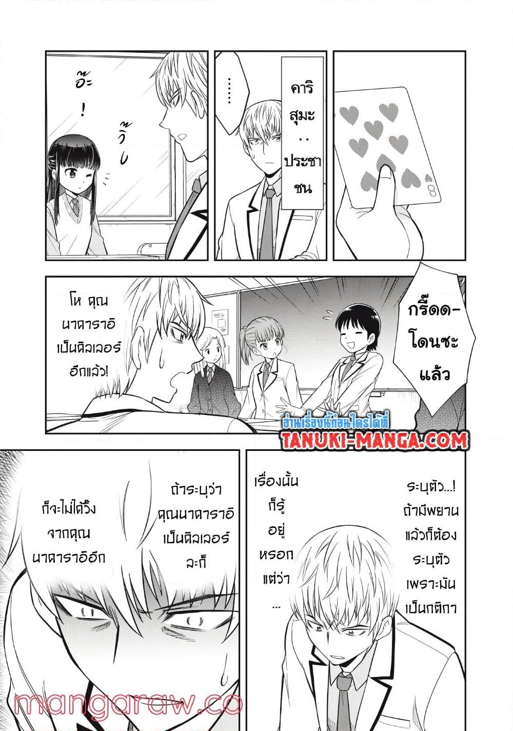 Manga-lc-com อ่านมังงะ อ่านการ์ตูน ออนไลน์ ฟรี Kanojo wa Zettai Shojo ga Ii! ตอนที่ 1 2 3 4 5 6 7 8 9 10 11 12 13 14 ฟรี ไม่มีโฆษณา Manga-lc - อ่าน มังงะ อ่าน การ์ตูน ออนไลน์ อ่านมังงะ ฟรี