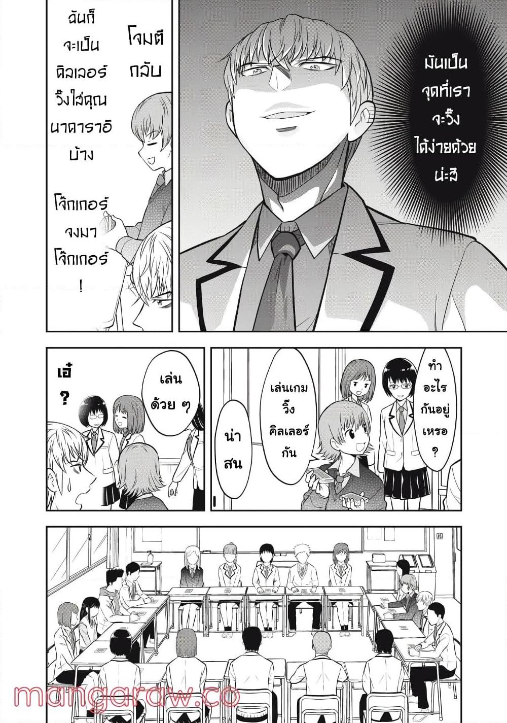 Manga-lc-com อ่านมังงะ อ่านการ์ตูน ออนไลน์ ฟรี Kanojo wa Zettai Shojo ga Ii! ตอนที่ 1 2 3 4 5 6 7 8 9 10 11 12 13 14 ฟรี ไม่มีโฆษณา Manga-lc - อ่าน มังงะ อ่าน การ์ตูน ออนไลน์ อ่านมังงะ ฟรี