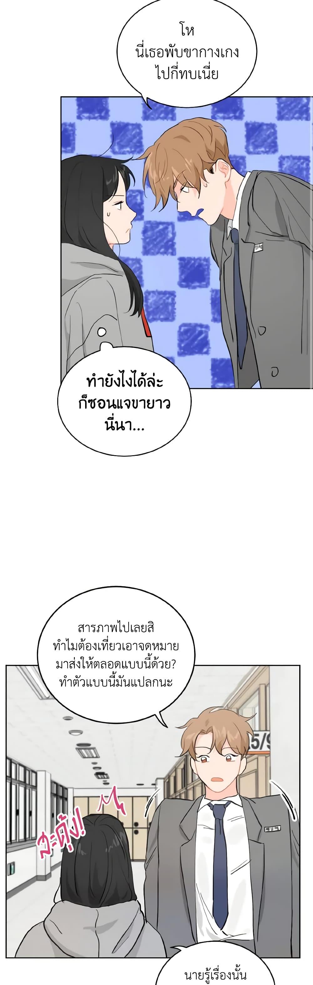 Manga-lc-com อ่านมังงะ อ่านการ์ตูน ออนไลน์ ฟรี Lovely Runner ตอนที่ 1 2 3 4 5 6 7 8 9 10 11 12 13 14 ฟรี ไม่มีโฆษณา Manga-lc - อ่าน มังงะ อ่าน การ์ตูน ออนไลน์ อ่านมังงะ ฟรี