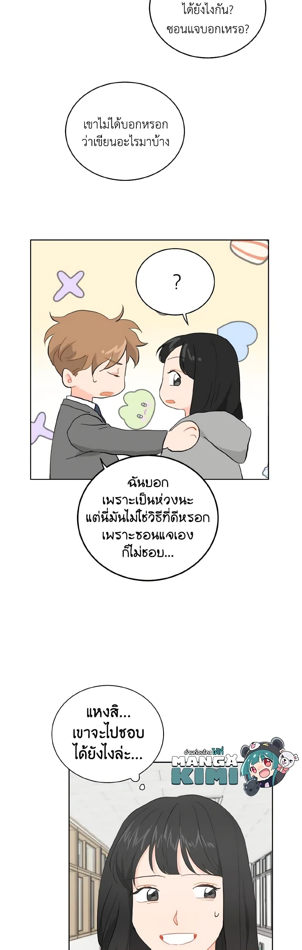 Manga-lc-com อ่านมังงะ อ่านการ์ตูน ออนไลน์ ฟรี Lovely Runner ตอนที่ 1 2 3 4 5 6 7 8 9 10 11 12 13 14 ฟรี ไม่มีโฆษณา Manga-lc - อ่าน มังงะ อ่าน การ์ตูน ออนไลน์ อ่านมังงะ ฟรี