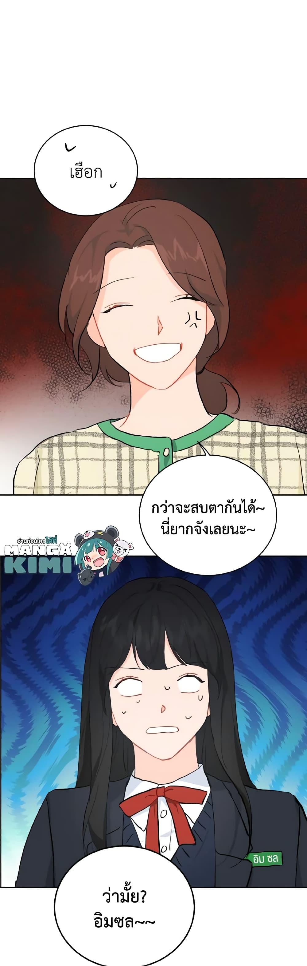Manga-lc-com อ่านมังงะ อ่านการ์ตูน ออนไลน์ ฟรี Lovely Runner ตอนที่ 1 2 3 4 5 6 7 8 9 10 11 12 13 14 ฟรี ไม่มีโฆษณา Manga-lc - อ่าน มังงะ อ่าน การ์ตูน ออนไลน์ อ่านมังงะ ฟรี