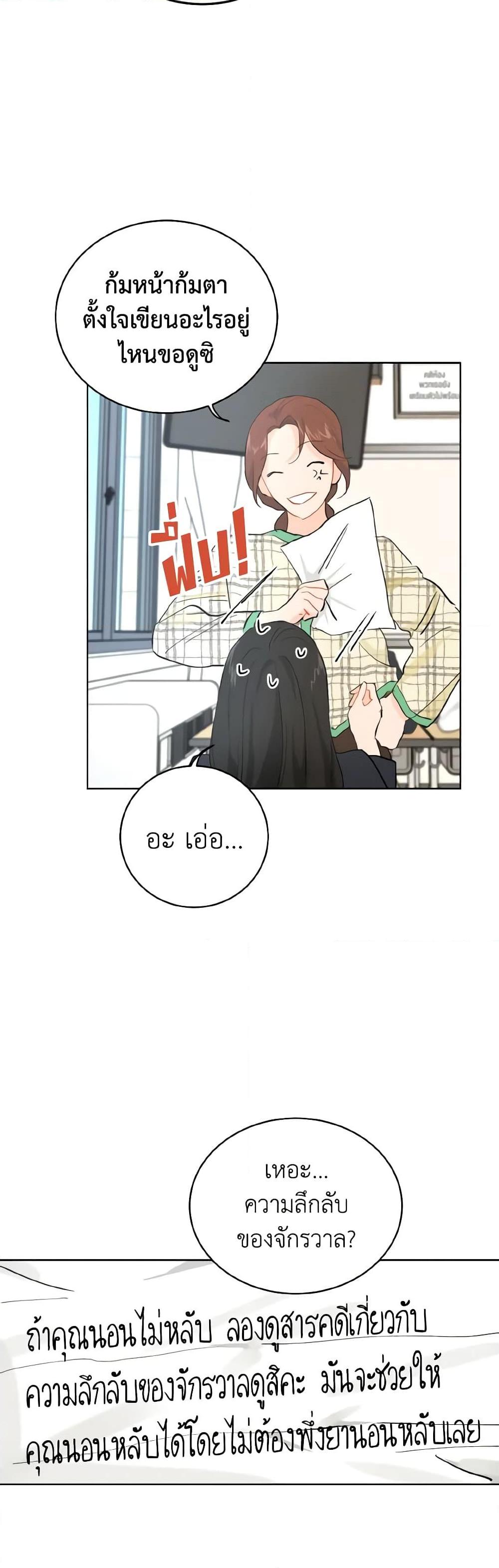 Manga-lc-com อ่านมังงะ อ่านการ์ตูน ออนไลน์ ฟรี Lovely Runner ตอนที่ 1 2 3 4 5 6 7 8 9 10 11 12 13 14 ฟรี ไม่มีโฆษณา Manga-lc - อ่าน มังงะ อ่าน การ์ตูน ออนไลน์ อ่านมังงะ ฟรี