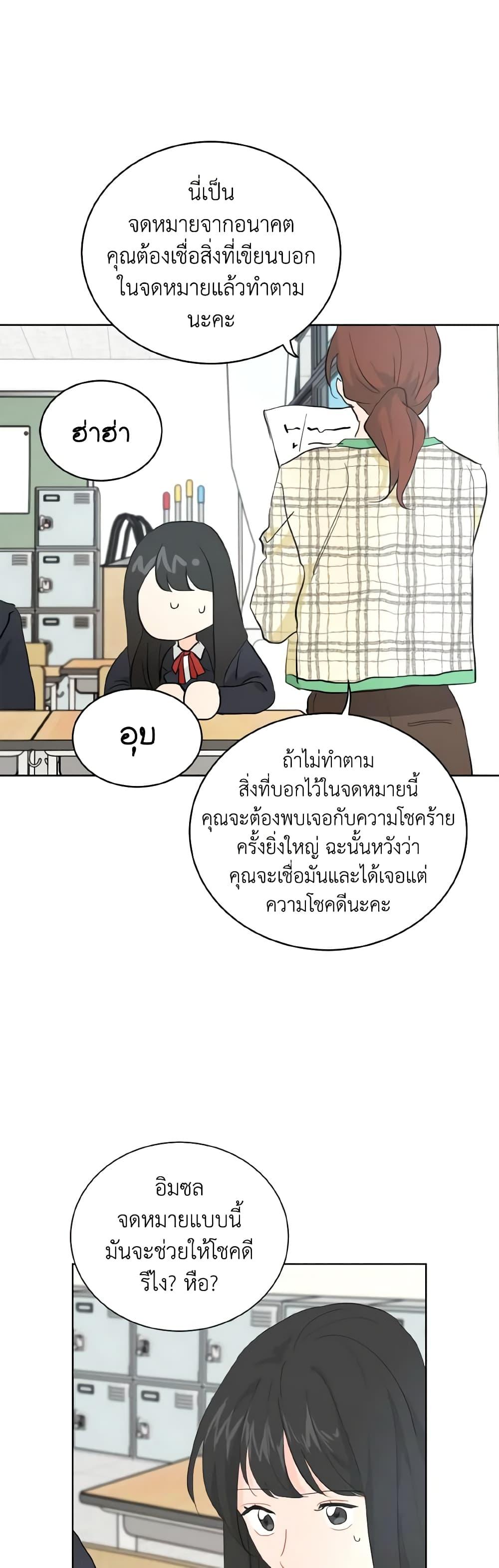 Manga-lc-com อ่านมังงะ อ่านการ์ตูน ออนไลน์ ฟรี Lovely Runner ตอนที่ 1 2 3 4 5 6 7 8 9 10 11 12 13 14 ฟรี ไม่มีโฆษณา Manga-lc - อ่าน มังงะ อ่าน การ์ตูน ออนไลน์ อ่านมังงะ ฟรี