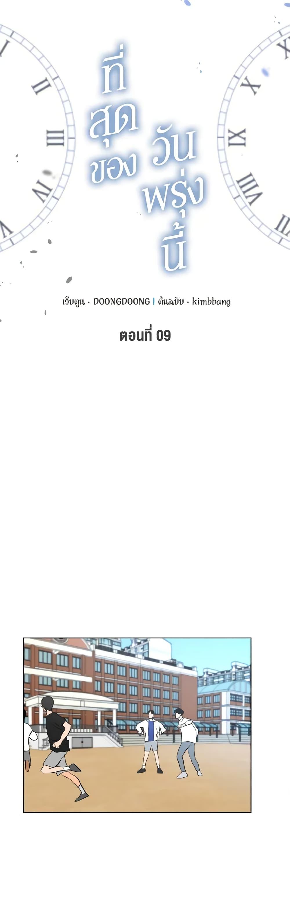 Manga-lc-com อ่านมังงะ อ่านการ์ตูน ออนไลน์ ฟรี Lovely Runner ตอนที่ 1 2 3 4 5 6 7 8 9 10 11 12 13 14 ฟรี ไม่มีโฆษณา Manga-lc - อ่าน มังงะ อ่าน การ์ตูน ออนไลน์ อ่านมังงะ ฟรี