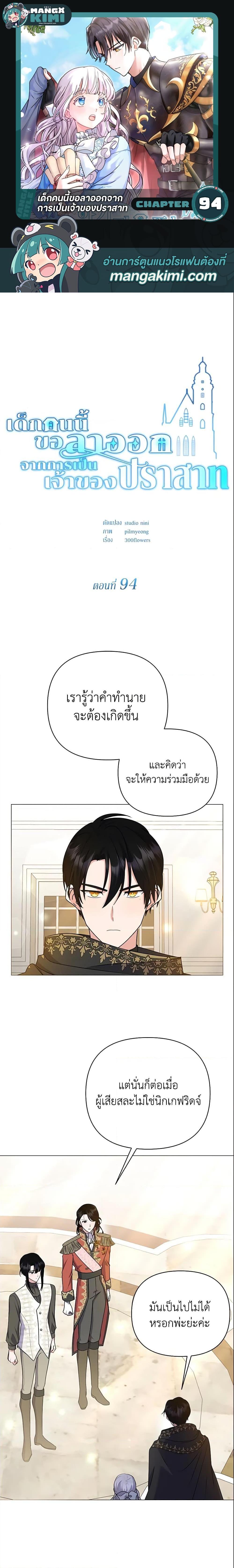 Manga-lc-com อ่านมังงะ อ่านการ์ตูน ออนไลน์ ฟรี The Little Landlady ตอนที่ 1 2 3 4 5 6 7 8 9 10 11 12 13 14 ฟรี ไม่มีโฆษณา Manga-lc - อ่าน มังงะ อ่าน การ์ตูน ออนไลน์ อ่านมังงะ ฟรี