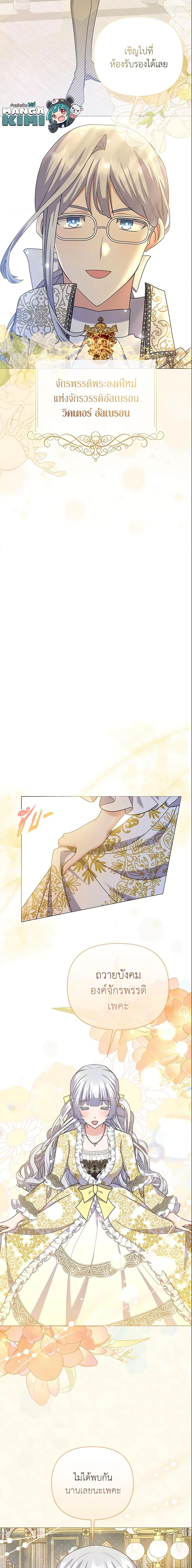 Manga-lc-com อ่านมังงะ อ่านการ์ตูน ออนไลน์ ฟรี The Little Landlady ตอนที่ 1 2 3 4 5 6 7 8 9 10 11 12 13 14 ฟรี ไม่มีโฆษณา Manga-lc - อ่าน มังงะ อ่าน การ์ตูน ออนไลน์ อ่านมังงะ ฟรี