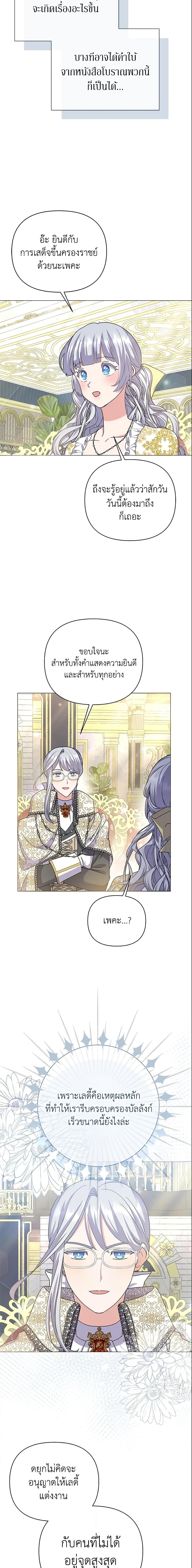 Manga-lc-com อ่านมังงะ อ่านการ์ตูน ออนไลน์ ฟรี The Little Landlady ตอนที่ 1 2 3 4 5 6 7 8 9 10 11 12 13 14 ฟรี ไม่มีโฆษณา Manga-lc - อ่าน มังงะ อ่าน การ์ตูน ออนไลน์ อ่านมังงะ ฟรี