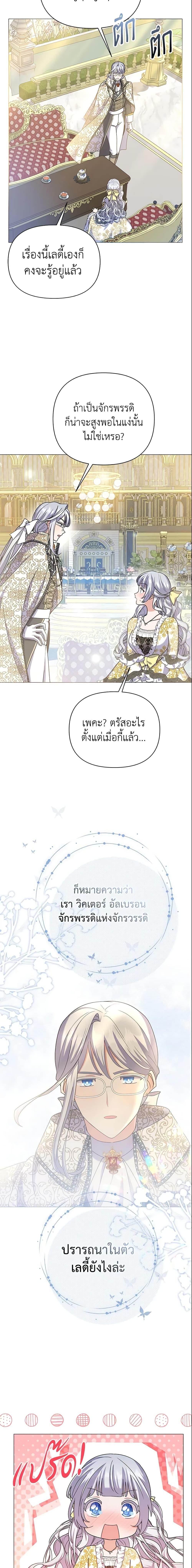 Manga-lc-com อ่านมังงะ อ่านการ์ตูน ออนไลน์ ฟรี The Little Landlady ตอนที่ 1 2 3 4 5 6 7 8 9 10 11 12 13 14 ฟรี ไม่มีโฆษณา Manga-lc - อ่าน มังงะ อ่าน การ์ตูน ออนไลน์ อ่านมังงะ ฟรี