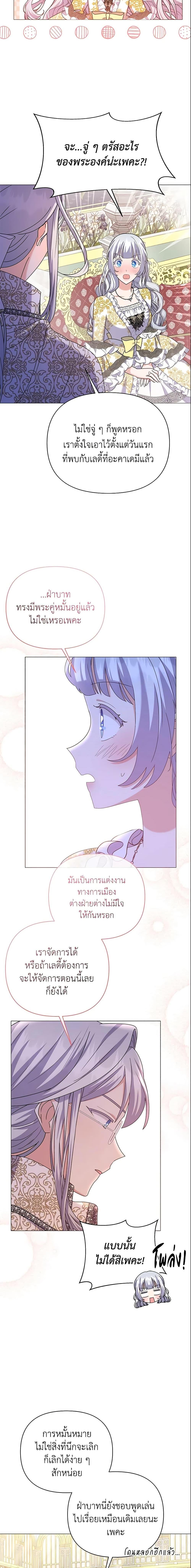 Manga-lc-com อ่านมังงะ อ่านการ์ตูน ออนไลน์ ฟรี The Little Landlady ตอนที่ 1 2 3 4 5 6 7 8 9 10 11 12 13 14 ฟรี ไม่มีโฆษณา Manga-lc - อ่าน มังงะ อ่าน การ์ตูน ออนไลน์ อ่านมังงะ ฟรี