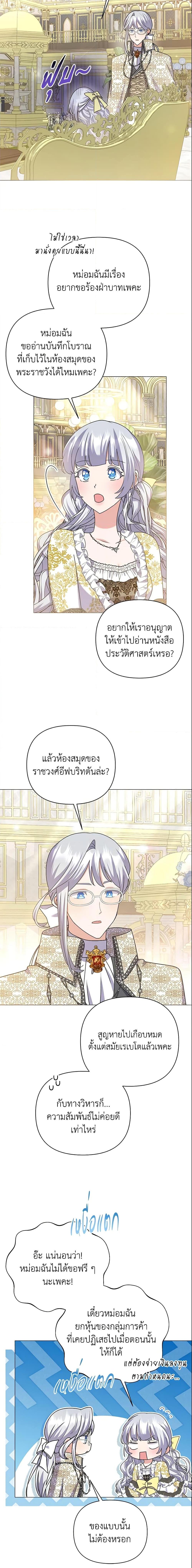 Manga-lc-com อ่านมังงะ อ่านการ์ตูน ออนไลน์ ฟรี The Little Landlady ตอนที่ 1 2 3 4 5 6 7 8 9 10 11 12 13 14 ฟรี ไม่มีโฆษณา Manga-lc - อ่าน มังงะ อ่าน การ์ตูน ออนไลน์ อ่านมังงะ ฟรี
