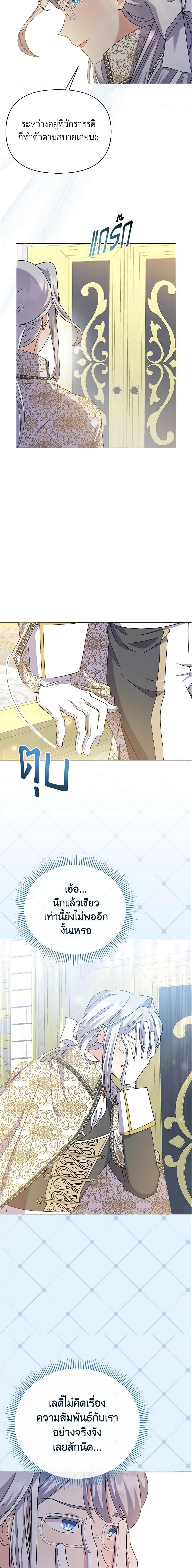 Manga-lc-com อ่านมังงะ อ่านการ์ตูน ออนไลน์ ฟรี The Little Landlady ตอนที่ 1 2 3 4 5 6 7 8 9 10 11 12 13 14 ฟรี ไม่มีโฆษณา Manga-lc - อ่าน มังงะ อ่าน การ์ตูน ออนไลน์ อ่านมังงะ ฟรี