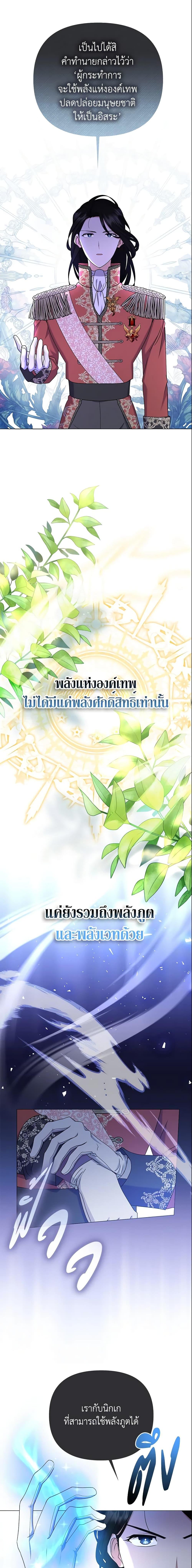 Manga-lc-com อ่านมังงะ อ่านการ์ตูน ออนไลน์ ฟรี The Little Landlady ตอนที่ 1 2 3 4 5 6 7 8 9 10 11 12 13 14 ฟรี ไม่มีโฆษณา Manga-lc - อ่าน มังงะ อ่าน การ์ตูน ออนไลน์ อ่านมังงะ ฟรี