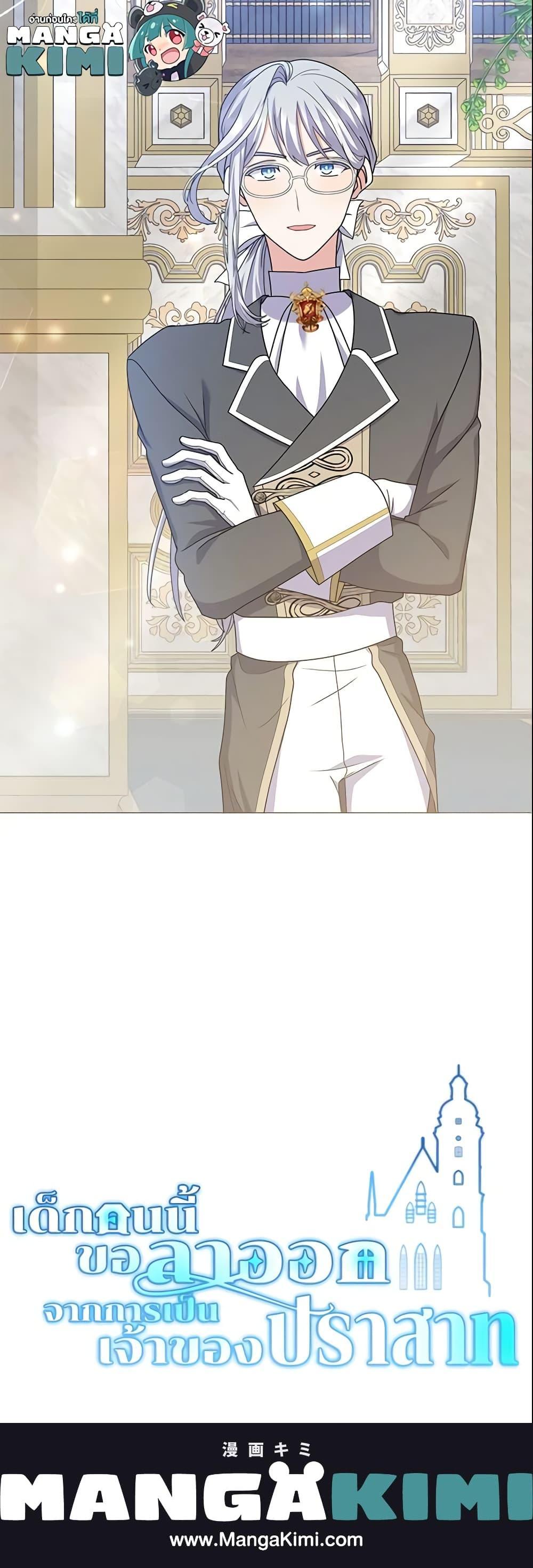 Manga-lc-com อ่านมังงะ อ่านการ์ตูน ออนไลน์ ฟรี The Little Landlady ตอนที่ 1 2 3 4 5 6 7 8 9 10 11 12 13 14 ฟรี ไม่มีโฆษณา Manga-lc - อ่าน มังงะ อ่าน การ์ตูน ออนไลน์ อ่านมังงะ ฟรี