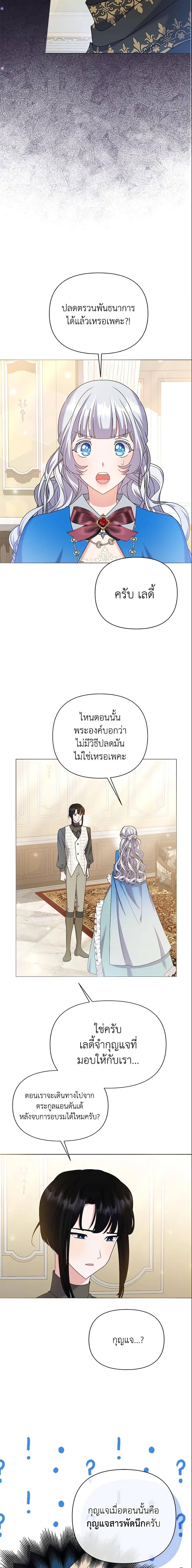 Manga-lc-com อ่านมังงะ อ่านการ์ตูน ออนไลน์ ฟรี The Little Landlady ตอนที่ 1 2 3 4 5 6 7 8 9 10 11 12 13 14 ฟรี ไม่มีโฆษณา Manga-lc - อ่าน มังงะ อ่าน การ์ตูน ออนไลน์ อ่านมังงะ ฟรี