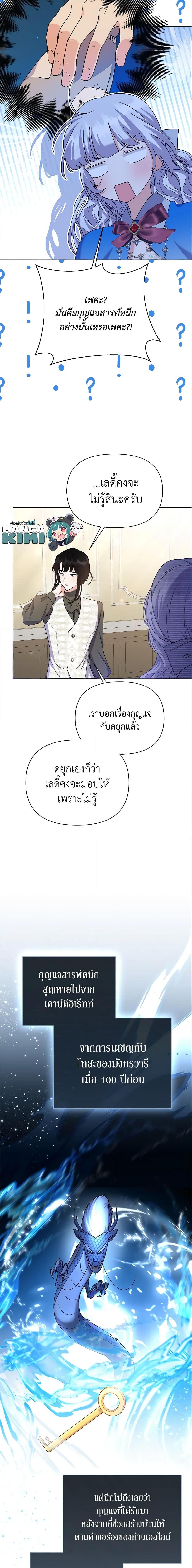 Manga-lc-com อ่านมังงะ อ่านการ์ตูน ออนไลน์ ฟรี The Little Landlady ตอนที่ 1 2 3 4 5 6 7 8 9 10 11 12 13 14 ฟรี ไม่มีโฆษณา Manga-lc - อ่าน มังงะ อ่าน การ์ตูน ออนไลน์ อ่านมังงะ ฟรี