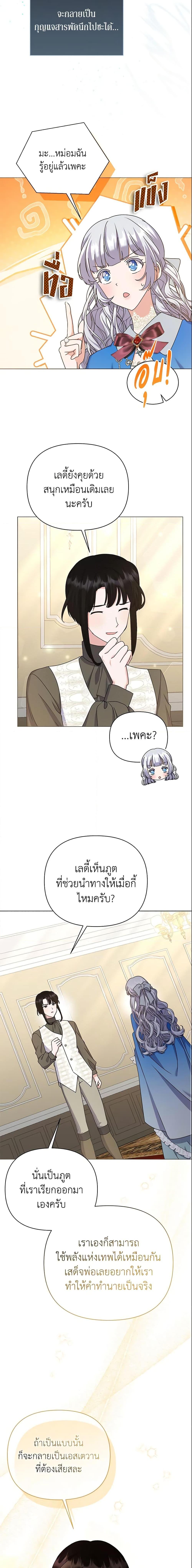 Manga-lc-com อ่านมังงะ อ่านการ์ตูน ออนไลน์ ฟรี The Little Landlady ตอนที่ 1 2 3 4 5 6 7 8 9 10 11 12 13 14 ฟรี ไม่มีโฆษณา Manga-lc - อ่าน มังงะ อ่าน การ์ตูน ออนไลน์ อ่านมังงะ ฟรี