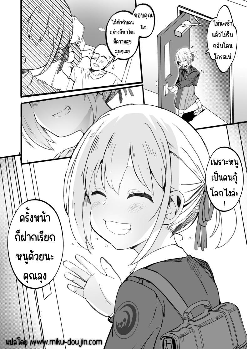 Doujin-Lc- อ่าน โดจิน มังฮวา เกาหลี ญี่ปุ่น จีน แปลไทย ฝากลูกค้าด้วย 1-3[MAD CAPSULE (Tsumiki)] Lycoris no Ecchi na Hon Soushuuhen (Lycoris Recoil) ตอนที่ 1 2 3 4 5 6 7 8 9 10 11 12 13 14 ฟรี ไม่มีโฆษณา อ่าน โดจิน Manhwa เกาหลี ญี่ปุ่น จีน เรามีครบ คัดมาให้เน้นๆ โดจิน 18+ รับประกันความฟินโดย  Doujin Lc