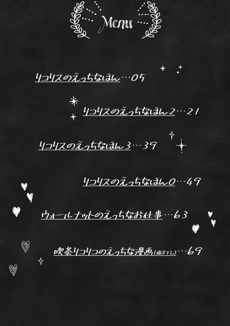 Doujin-Lc- อ่าน โดจิน มังฮวา เกาหลี ญี่ปุ่น จีน แปลไทย ฝากลูกค้าด้วย 1-3[MAD CAPSULE (Tsumiki)] Lycoris no Ecchi na Hon Soushuuhen (Lycoris Recoil) ตอนที่ 1 2 3 4 5 6 7 8 9 10 11 12 13 14 ฟรี ไม่มีโฆษณา อ่าน โดจิน Manhwa เกาหลี ญี่ปุ่น จีน เรามีครบ คัดมาให้เน้นๆ โดจิน 18+ รับประกันความฟินโดย  Doujin Lc