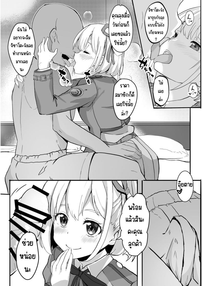 Doujin-Lc- อ่าน โดจิน มังฮวา เกาหลี ญี่ปุ่น จีน แปลไทย ฝากลูกค้าด้วย 1-3[MAD CAPSULE (Tsumiki)] Lycoris no Ecchi na Hon Soushuuhen (Lycoris Recoil) ตอนที่ 1 2 3 4 5 6 7 8 9 10 11 12 13 14 ฟรี ไม่มีโฆษณา อ่าน โดจิน Manhwa เกาหลี ญี่ปุ่น จีน เรามีครบ คัดมาให้เน้นๆ โดจิน 18+ รับประกันความฟินโดย  Doujin Lc